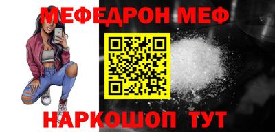 прущие грибы Кунгур