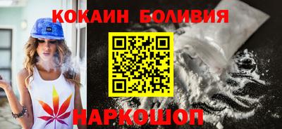 кокаин колумбия Кулебаки