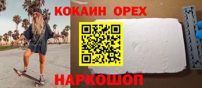 гашиш Кумертау
