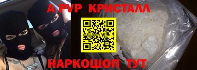 прущие грибы Кунгур