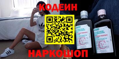 прущие грибы Кунгур