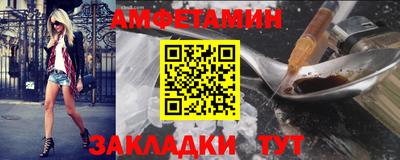 прущие грибы Кунгур