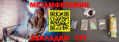 прущие грибы Кунгур