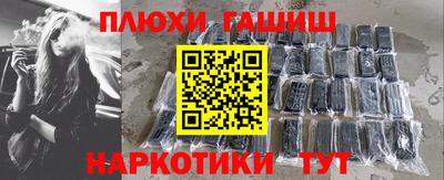 прущие грибы Кунгур