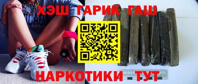 гашиш Кумертау