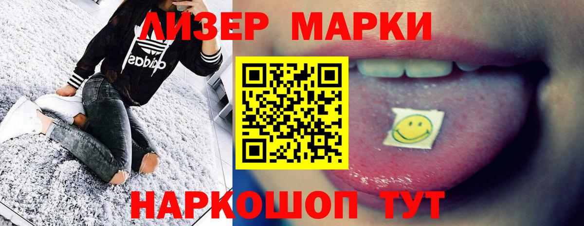 Вязьма  Лсд 25 экстази  ЛСД экстази кислота  Вход с VPN  LSD-25 экстази ecstasy 