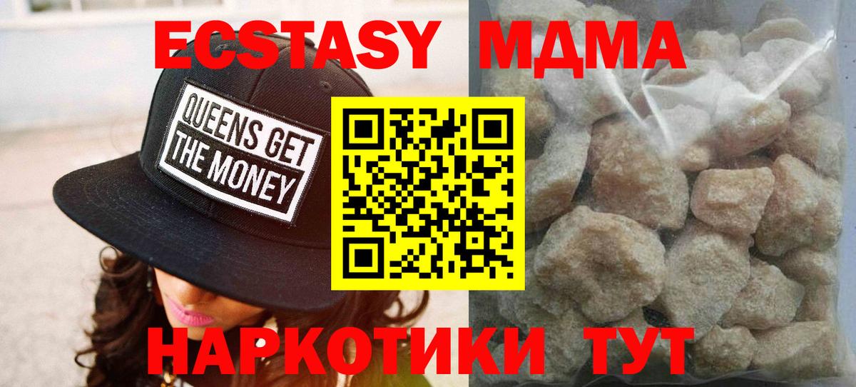 MDMA Molly  Вход с VPN  Вязьма 