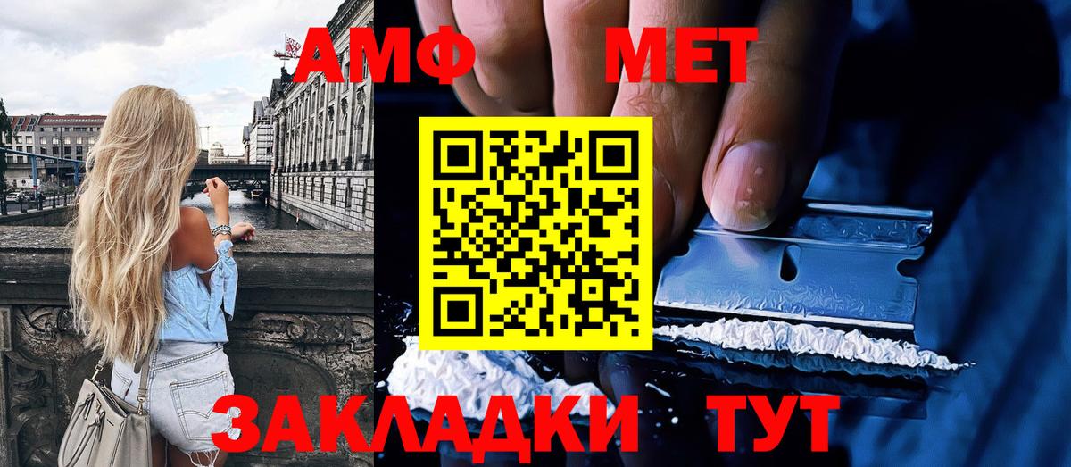 Метамфетамин Methamphetamine Вязьма