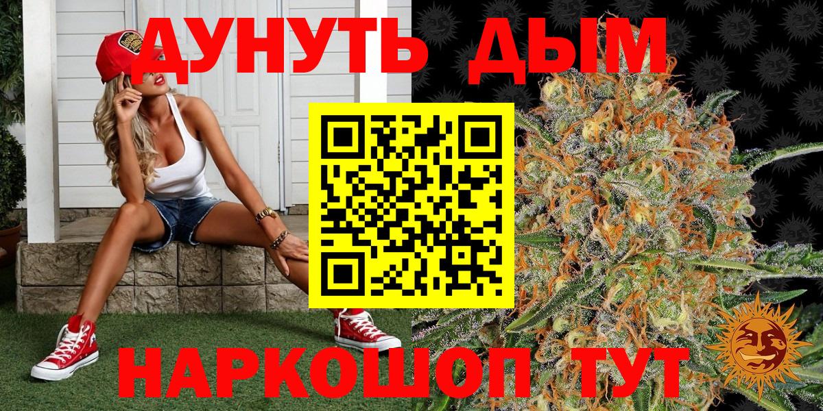 Вязьма  Канабис MAZAR  Вход с VPN  Конопля LSD WEED  Каннабис LSD WEED 
