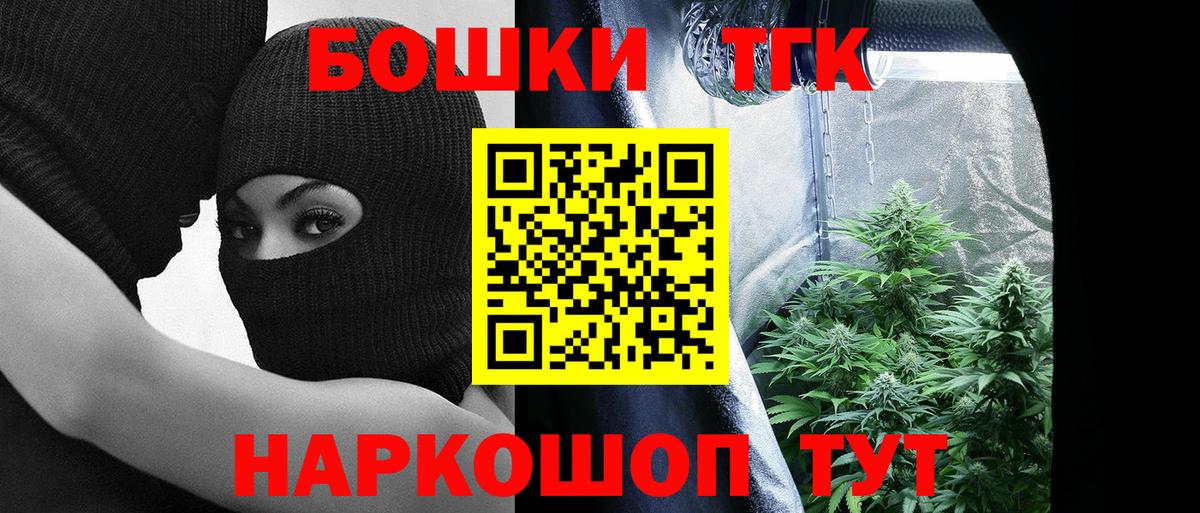 Шишки марихуана SATIVA & INDICA Вязьма